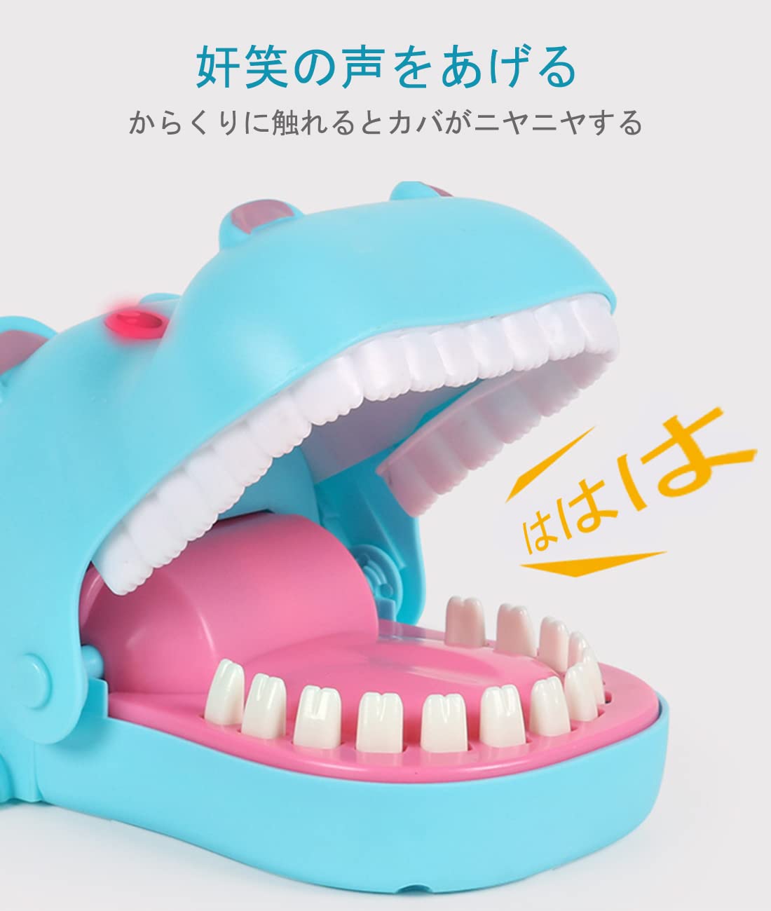 Amazon | 痛いワニ 危機一発 カバ 特大 カバワニ ワニパニックおもちゃ